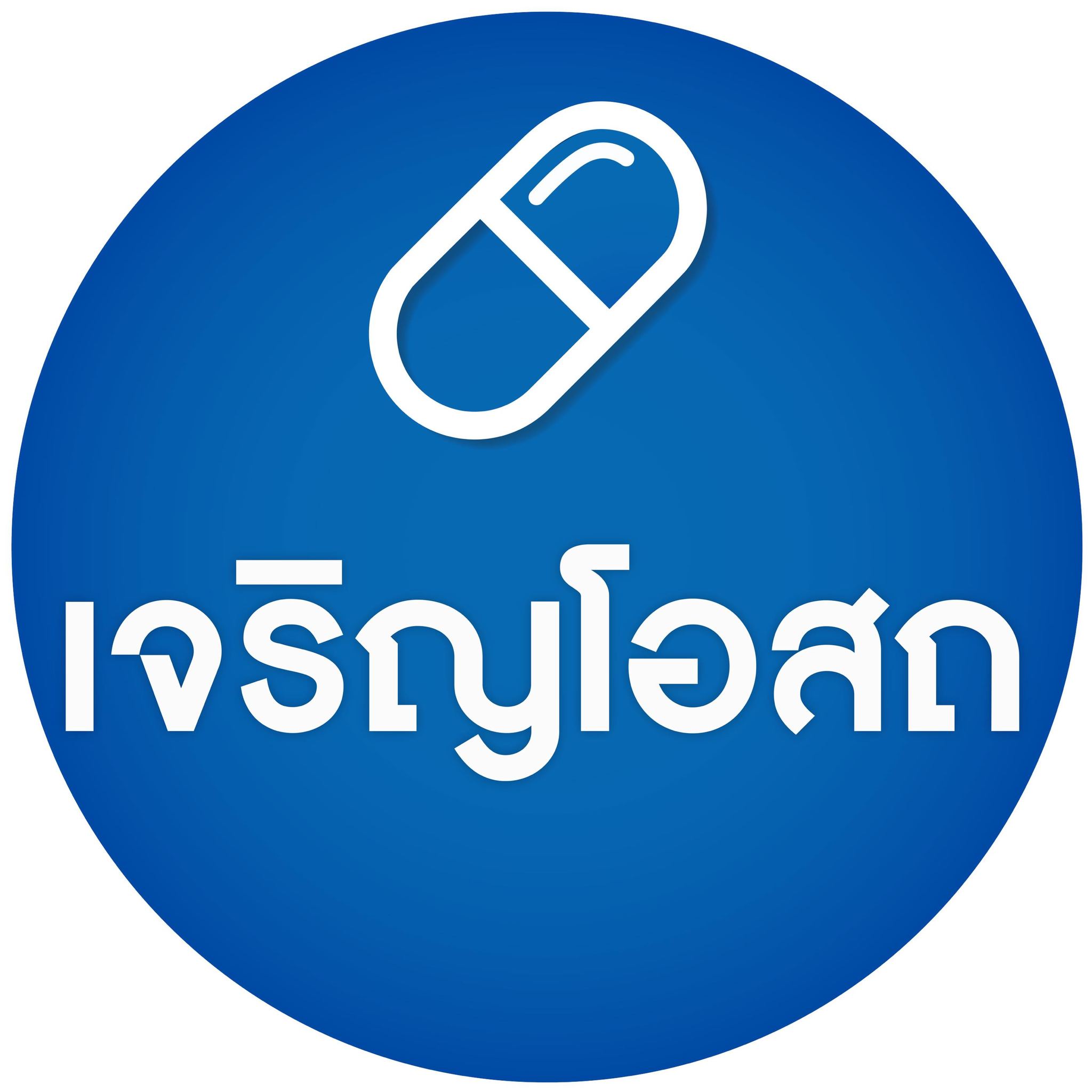 Blackmores Logo
